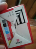 天地壹号阔叶车厘子山楂汁250ml*10盒礼盒果汁100%健康饮料0添加剂 实拍图