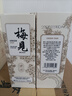 梅见原果原酿青梅酒 750ml 单瓶装 12度微醺果酒送礼 新老包装随机发 实拍图
