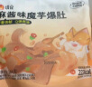 清宜 麻酱凉皮魔芋面5袋 代餐饱腹速食0零低减魔芋粉丝脂肪1375g 实拍图