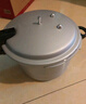 双喜 高压锅铝合金燃气电磁炉通用防爆家用压力锅24CM/7.5L【蒸格款】 实拍图