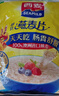 西麦即食燕麦片1980g 谷物代餐早餐膳食纤维无额外添加蔗糖 实拍图