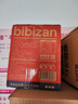 比比赞（BIBIZAN）牛乳味小圆饼干1000g多口味早餐下午茶办公室饱腹休闲零食品 实拍图