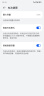 诺希 适用于华为Mate30电池 通用Nova6 5G版/MATE30/V30/荣耀Play4Pro/Nova6Pro手机内置电池大容量 实拍图