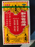 【10盒装】和兴白花油2号10ml 香港进口风油精万金油清凉油驱风油药油跌打损伤蚊虫叮咬止痒消炎止痛伤风鼻塞头晕头痛