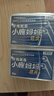 小鹿妈妈 圆线护理牙线棒50支X4盒 剔牙签清洁齿缝家庭装超细便捷 实拍图