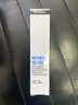 露得清（Neutrogena）三抗超A醇面霜早C晚A晚霜抗皱修护10ml护肤礼物（非卖品） 实拍图
