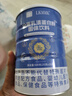 LKMMK透析蛋白粉0磷0钾分离乳清蛋白粉糖友血透腹透术后营养粉补充剂品 500g*1罐【0磷0钾】体验装 实拍图