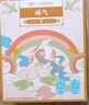 彩虹敦煌联名暖手宝九色鹿电热暖手器暖脚暖身暖手充电电暖宝（小号） 实拍图