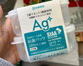 sungsa日本进口抗菌冷冻小肉盒水果盒冰箱饺子收纳盒葱姜蒜保鲜盒食品级 抗菌款120ml*9个装 实拍图