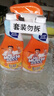 威猛先生 厨房重油污净油污清洁剂455g瓶装替换补充装柑橘香强力去油污 455g*2丨正装+瓶补 晒单实拍图