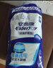 安而康（Elderjoy）棉柔护理垫L80片60*90cm隔尿垫老人护理垫产妇婴儿产褥垫 实拍图