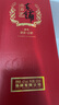 劲牌毛铺苦荞酒 草本酒 喜荞酒黑荞 42度 500ml 单瓶装 喜宴 实拍图