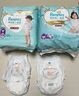 帮宝适 一级帮 拉拉裤 3XL码 48片 实拍图