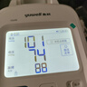 鱼跃（Yuwell）臂筒式全自动电子血压计YE698家用血压仪医用高精准老人房颤语音 实拍图