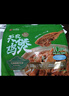 天农 清远土鸡鸡煲849g  整只原切鸡块+藤椒味酱汁包 冷冻 半成品食材 实拍图