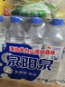 泉阳泉（QUANYANGQUAN） 长白山天然矿泉水 小瓶水 会议用水 600ml*24瓶 整箱塑包装 实拍图