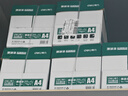 得力（deli）【5箱囤货装】珊瑚海A4打印纸 70g500张*5包一箱 双面复印纸 7361 实拍图
