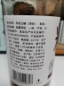 方家铺子中华老字号 有机红糖(原味)450g/瓶装 纯正有机红糖粉  实拍图