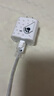 数据线保护套iPhone15 promax充电器20w适用苹果14快充13防折 猫爪四件套*保护头+保护绳+2咬线器 实拍图
