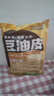 云山半豆油皮150g 南北干货  手工制作油豆皮 腐竹皮 干豆腐皮火锅食材 实拍图