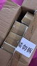 润本（RUNBEN）电蚊香驱蚊液蚊香液270晚大容量45ml×9瓶补充装电热蚊香液无香型 实拍图