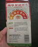 南孚7号电池12粒 七号碱性 聚能环4代 适用遥控器/体脂秤/血压计/计算器/无线鼠标/耳温枪/血糖仪等 实拍图
