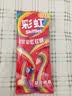 彩虹（Skittles）彩虹糖 缤纷果味8条装约56g 儿童零食糖果 伴手礼 喜糖 实拍图