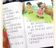 斗半匠 快乐读书吧二年级上册 读读童话故事 小鲤鱼跳龙门 孤独的小螃蟹 歪脑袋木头桩 小猫钓鱼 夏夜的梦 人教版配套课外阅读书目（全5册） 实拍图