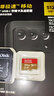 闪迪（SanDisk）512GB TF(MicroSD)内存卡 4K极速金卡A2 V30 U3行车记录仪 运动相机无人机 监控存储卡 读190MB/s 实拍图