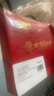 同仁堂胖大海金银花罗汉果甘草菊花茶端午节礼物礼盒送老师长辈180g 实拍图
