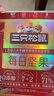 三只松鼠每日坚果750g/30袋 坚果礼盒礼包开心果核桃零食 团购送礼 实拍图