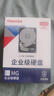 东芝(TOSHIBA) 8TB  机械硬盘 7200转 256M SATA接口  服务器 企业级硬盘(MG08ADA800E) 实拍图