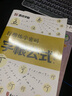 墨点字帖 行楷练字密码 荆霄鹏硬笔临摹初学者入门字根姓名公式本行楷硬笔书法练字本(5本) 实拍图