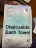 蕉趣（BANANA TRIP）一次性浴巾旅行便捷浴巾酒店亲肤柔软加厚加大洗澡巾 1包1条 实拍图
