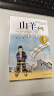 曹文轩纯美小说：山羊不吃天堂草/国际安徒生奖得主曹文轩经典作品，长销20多年，一部生动易读、耐人寻味、催人向上的少年小说。 课外阅读 阅读 课外书   实拍图