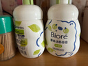 碧柔（Biore）氨基酸洁面泡160ml 洗面奶男女士 控油深层清洁毛孔护肤自营 实拍图