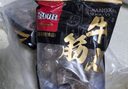 喜得佳手打潮汕牛肉丸250g 潮州牛肉丸子 火锅食材关东煮丸料烧烤麻辣烫 实拍图