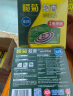 榄菊菊之语强力免拆蚊香14圈*3盒 便携家用驱蚊防蚊子免手拆盘香 实拍图