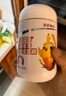 哈药 山楂麦芽鸡内金软糖30粒 添加维生素C益生菌 山楂鸡内金软糖60g 实拍图