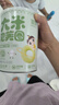 婴享（Genieten）大米手指泡芙谷物圈无添加小麦蛋奶儿童蓬松粗粮谷物休闲零食 42g 实拍图