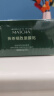 伊诗兰顿（isilandon）抹茶细致眼贴膜60片/盒淡化细纹黑眼圈 补水保湿紧致抗皱眼膜贴 实拍图