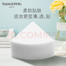 毛戈平（MAOGEPING）三角海绵粉扑皮面粉膏粉底液不吃粉干湿两用便携化妆工具 三角皮海绵1个适合粉膏 实拍图