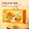 元朗饼干礼盒大礼包 广东特产蛋卷饼干糕点心零食 广东深圳送礼1252g 实拍图