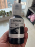 爱普生（EPSON） 002原装墨水L4266/4268/4269/6268/6278/6298/6279打印机 4只装（1黑3彩）【晒单领15元红包】 原装 实拍图