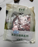 东来顺 内蒙古羔羊原切羊蝎子1.5斤 羊脊骨火锅烧烤 清真中华老字号 实拍图