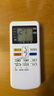 东普立适用于松下空调遥控器Panasonic通用款 全部挂机柜机立式中央A75C4431 KFR-36GW/BpH1遥控板 实拍图