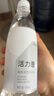 5°C（HORIEN5°C）活力恩 克东天然无气弱碱性冷矿苏打水PH8.0+ 500ML*15瓶 整箱装 实拍图