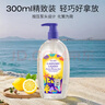 芝芙莲内衣内裤专用洗衣液清洁去血渍污渍持久留香 300ml*4瓶装4种香型 实拍图