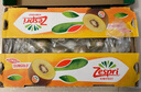 佳沛（zespri）新西兰  阳光金奇异果巨大果22粒原箱 单果重约144-175g 猕猴桃 实拍图