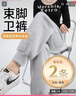 班尼路（Baleno）女士休闲裤2025春秋季运动跳舞宽松高腰显瘦小个子束脚裤男女卫裤 实拍图